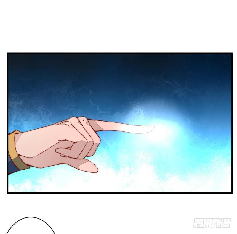 收服双龙-第23话