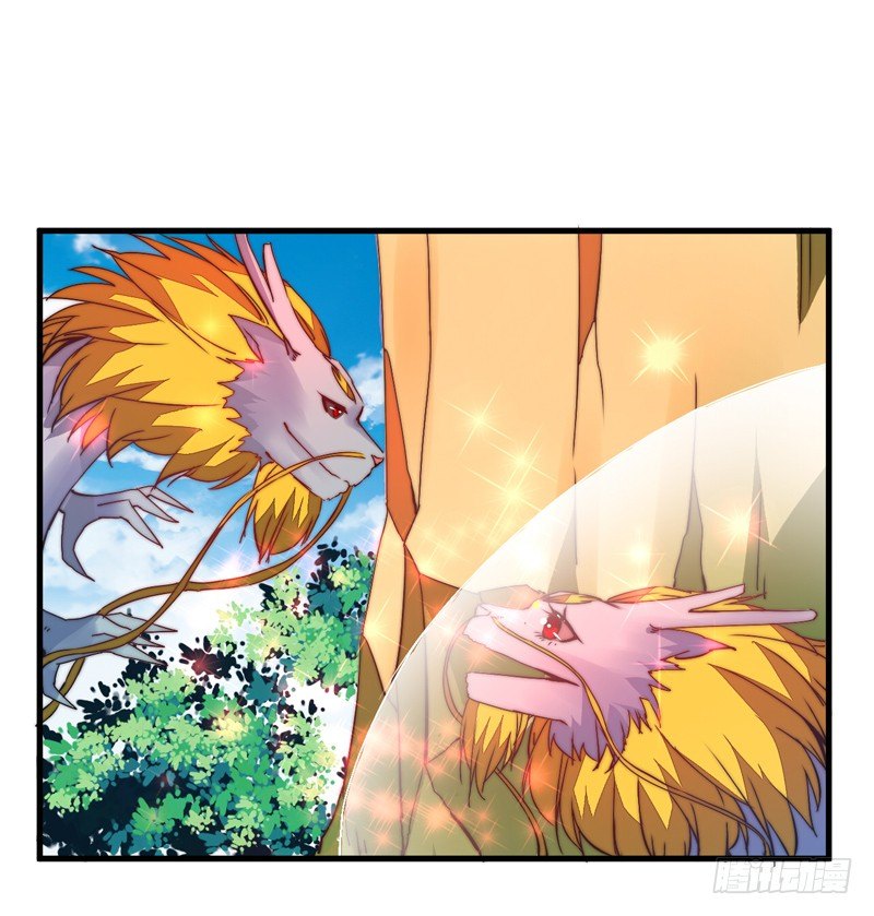 收服双龙-第23话