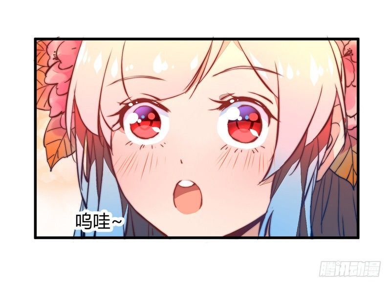 收服双龙-第23话