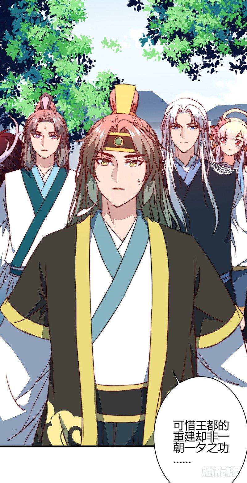 收服双龙-第23话