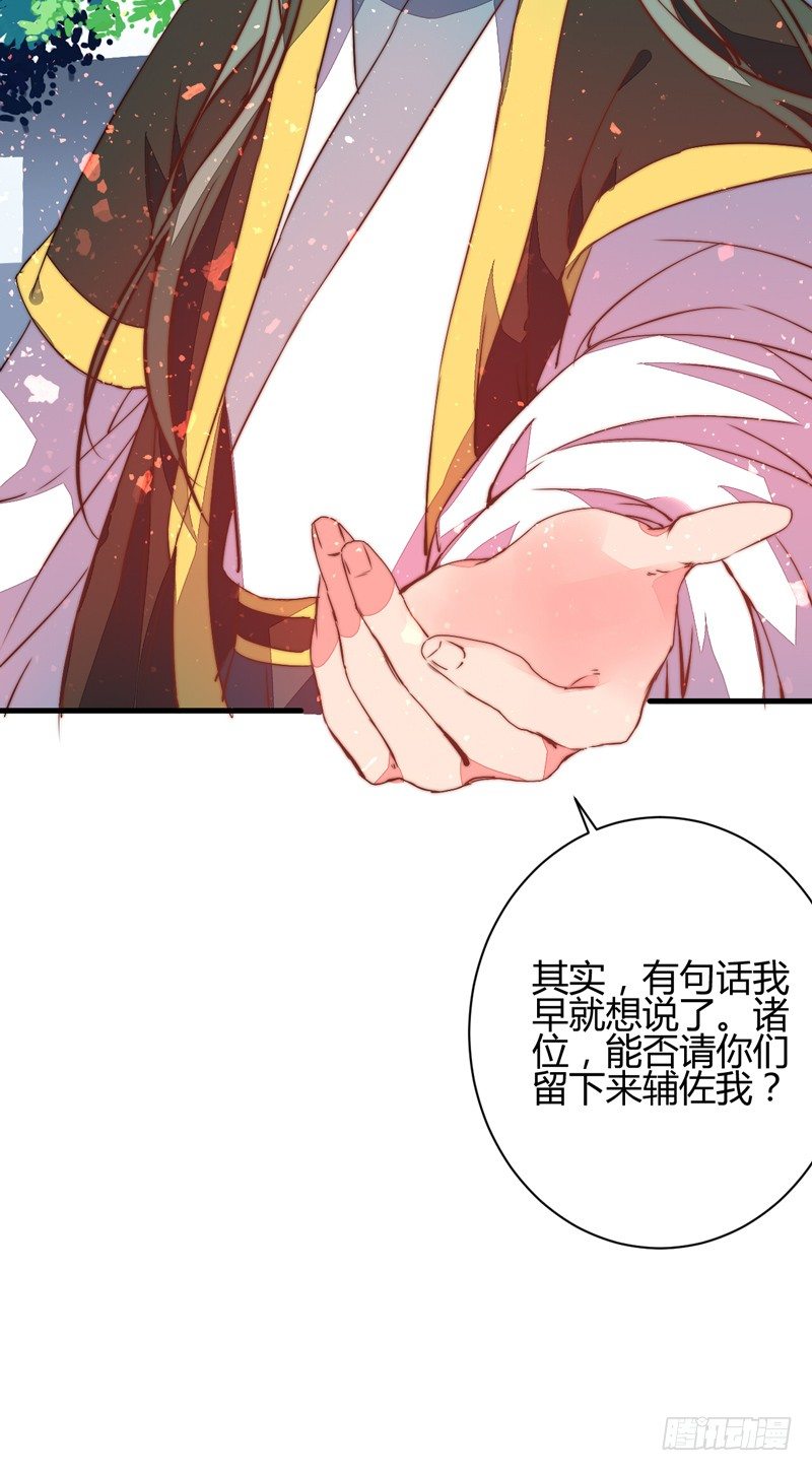 收服双龙-第23话