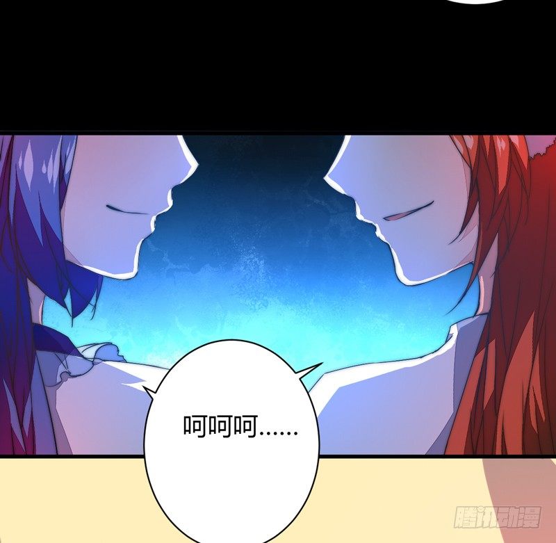 三妖幻术(1/2)-第25话