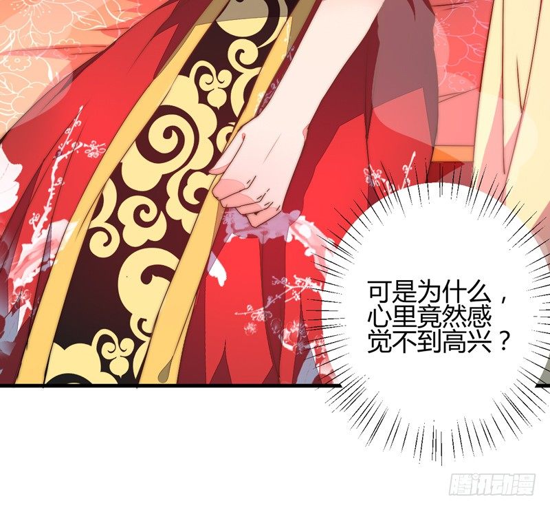 三妖幻术(1/2)-第25话