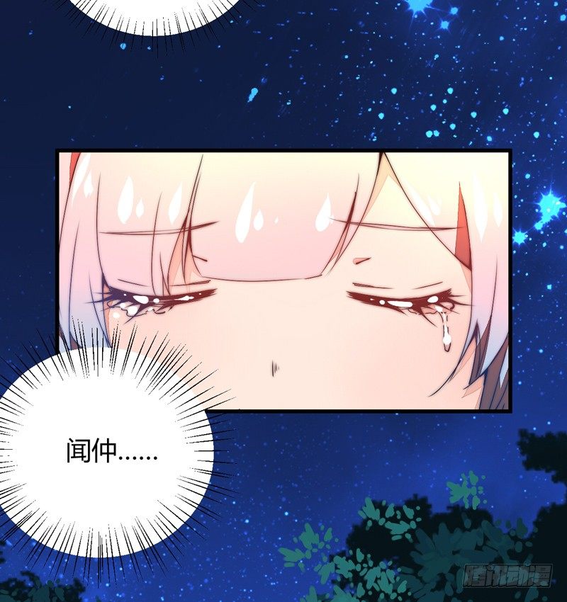 三妖幻术(1/2)-第25话