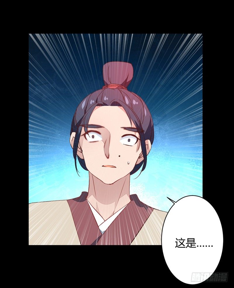 三妖幻术(1/2)-第25话