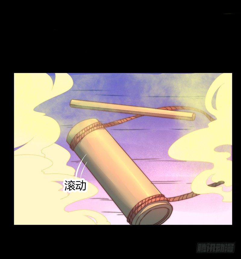 三妖幻术(1/2)-第25话