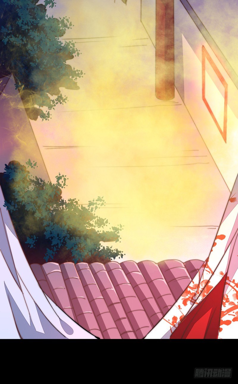 三妖幻术(1/2)-第25话