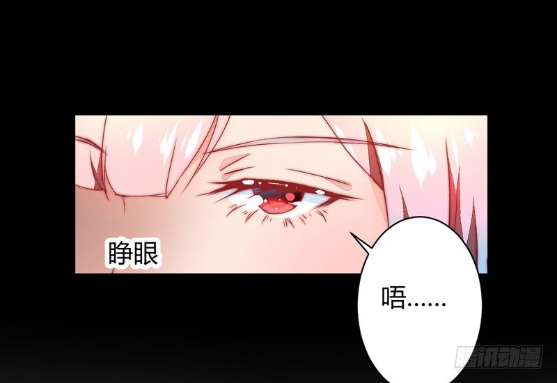 三妖幻术(1/2)-第25话