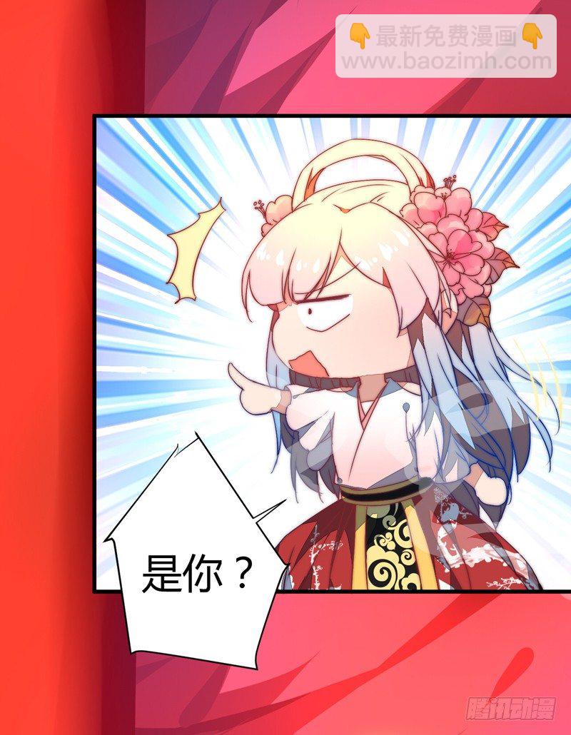 三妖幻术(1/2)-第25话