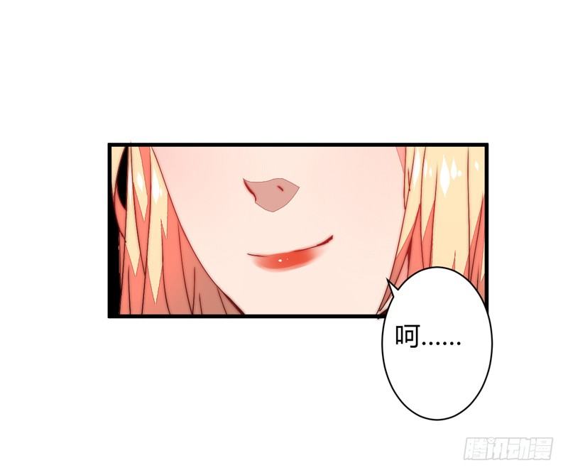 三妖幻术(1/2)-第25话