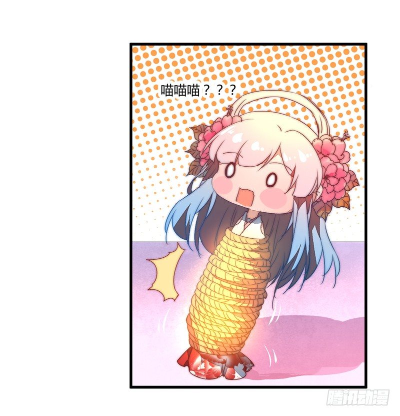 三妖幻术(1/2)-第25话