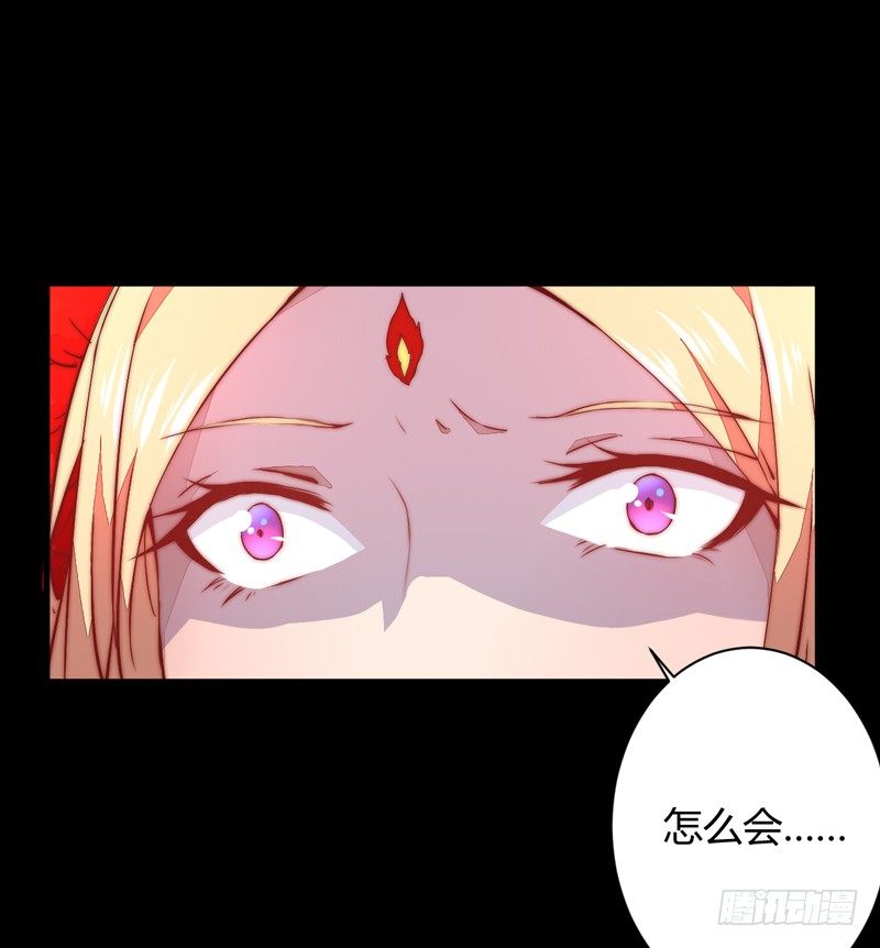 三妖幻术(1/2)-第25话