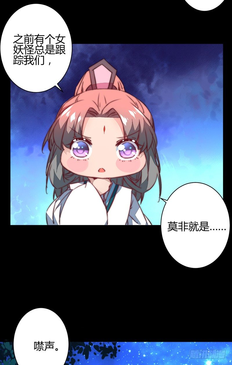 为你赴汤蹈火(1/2)-第27话