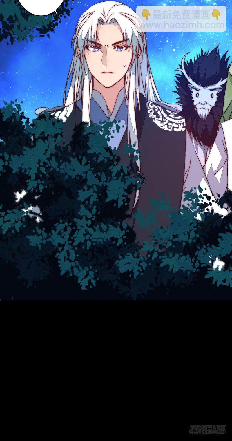 为你赴汤蹈火(1/2)-第27话