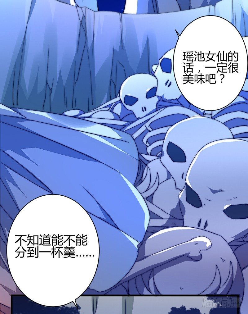 为你赴汤蹈火(1/2)-第27话