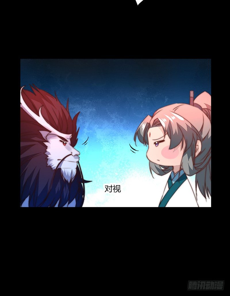 为你赴汤蹈火(1/2)-第27话