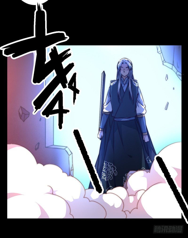 为你赴汤蹈火(1/2)-第27话