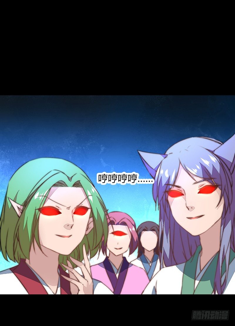 为你赴汤蹈火(1/2)-第27话