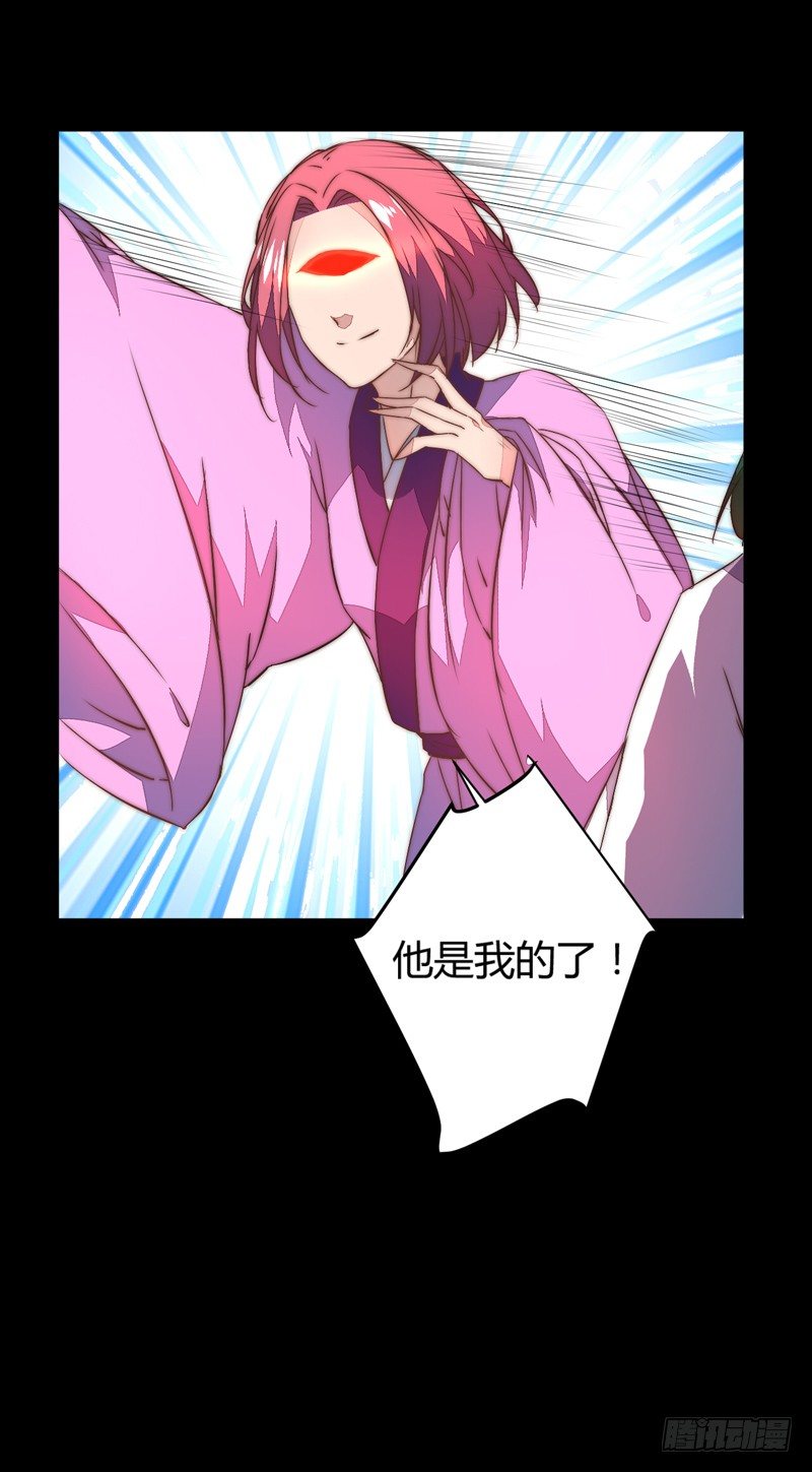 为你赴汤蹈火(1/2)-第27话