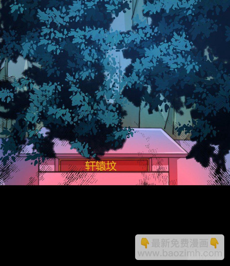 为你赴汤蹈火(1/2)-第27话