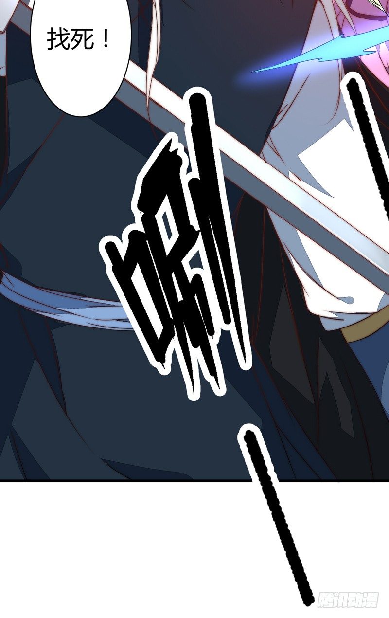 为你赴汤蹈火(1/2)-第27话