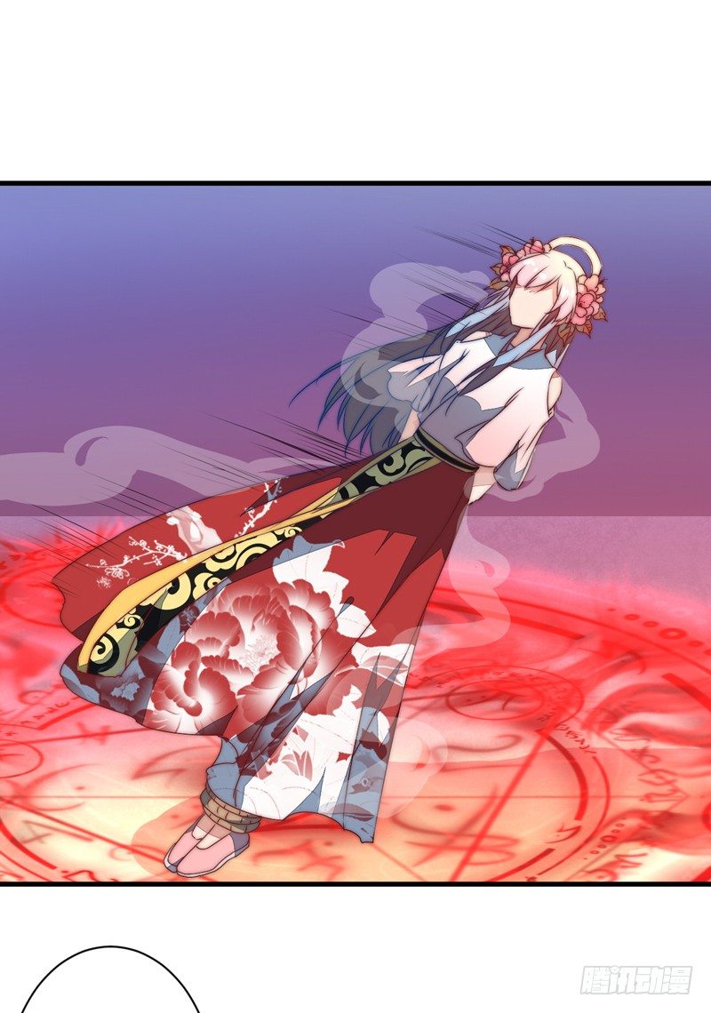 为你赴汤蹈火(1/2)-第27话