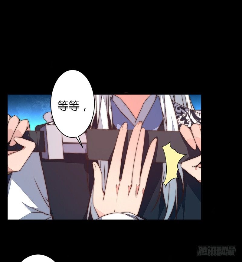 为你赴汤蹈火(1/2)-第27话