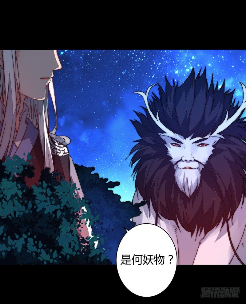 为你赴汤蹈火(1/2)-第27话