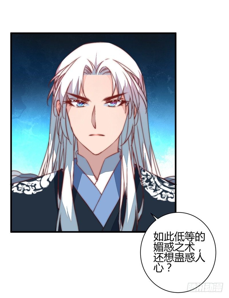 并肩作战(1/2)-第29话