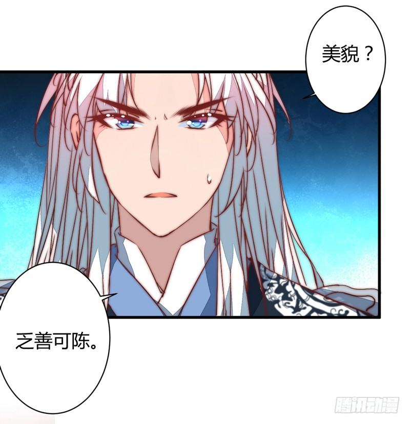 并肩作战(1/2)-第29话