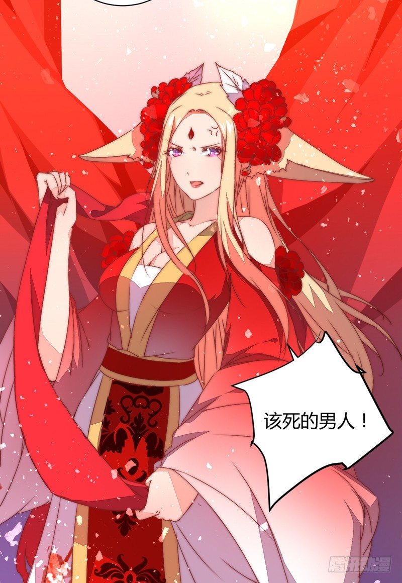 并肩作战(1/2)-第29话