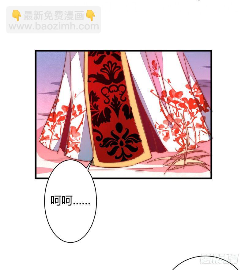 并肩作战(1/2)-第29话