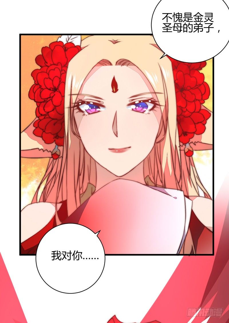 并肩作战(1/2)-第29话