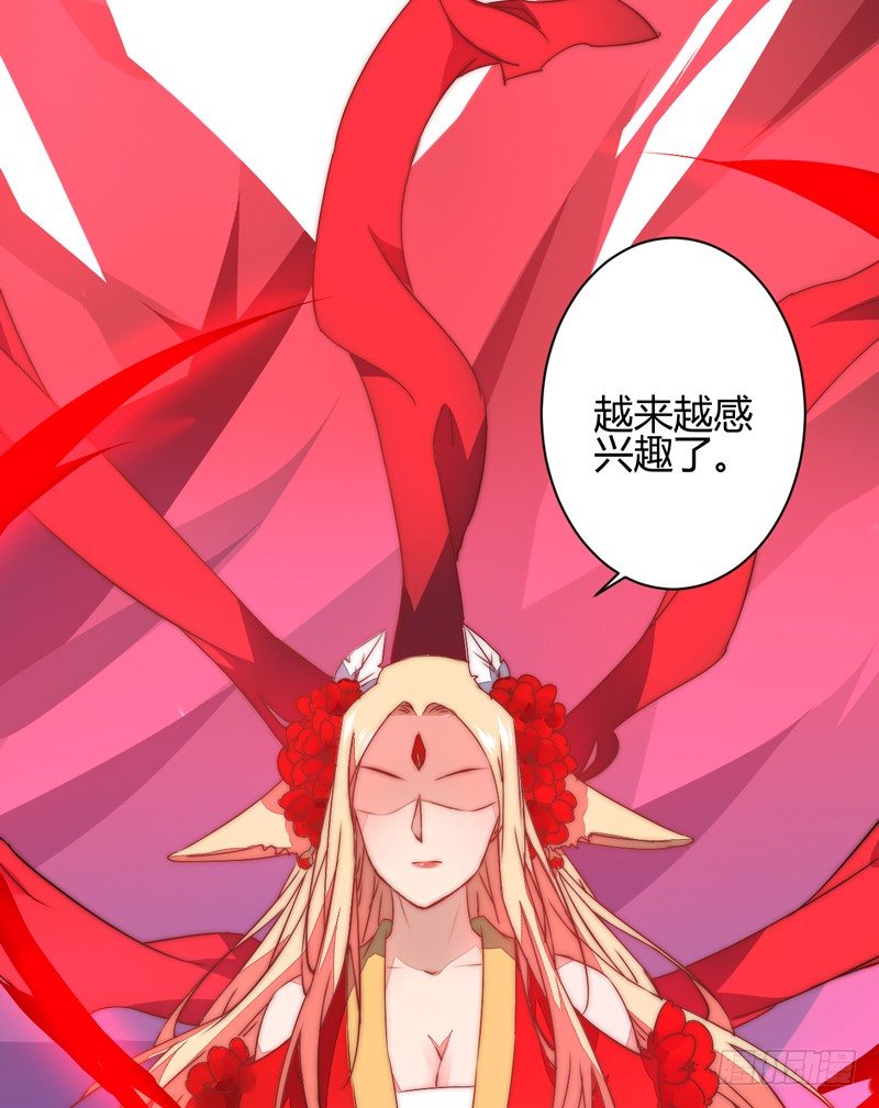 并肩作战(1/2)-第29话