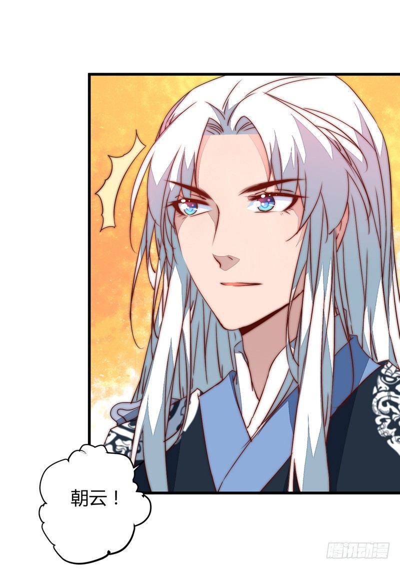 并肩作战(1/2)-第29话