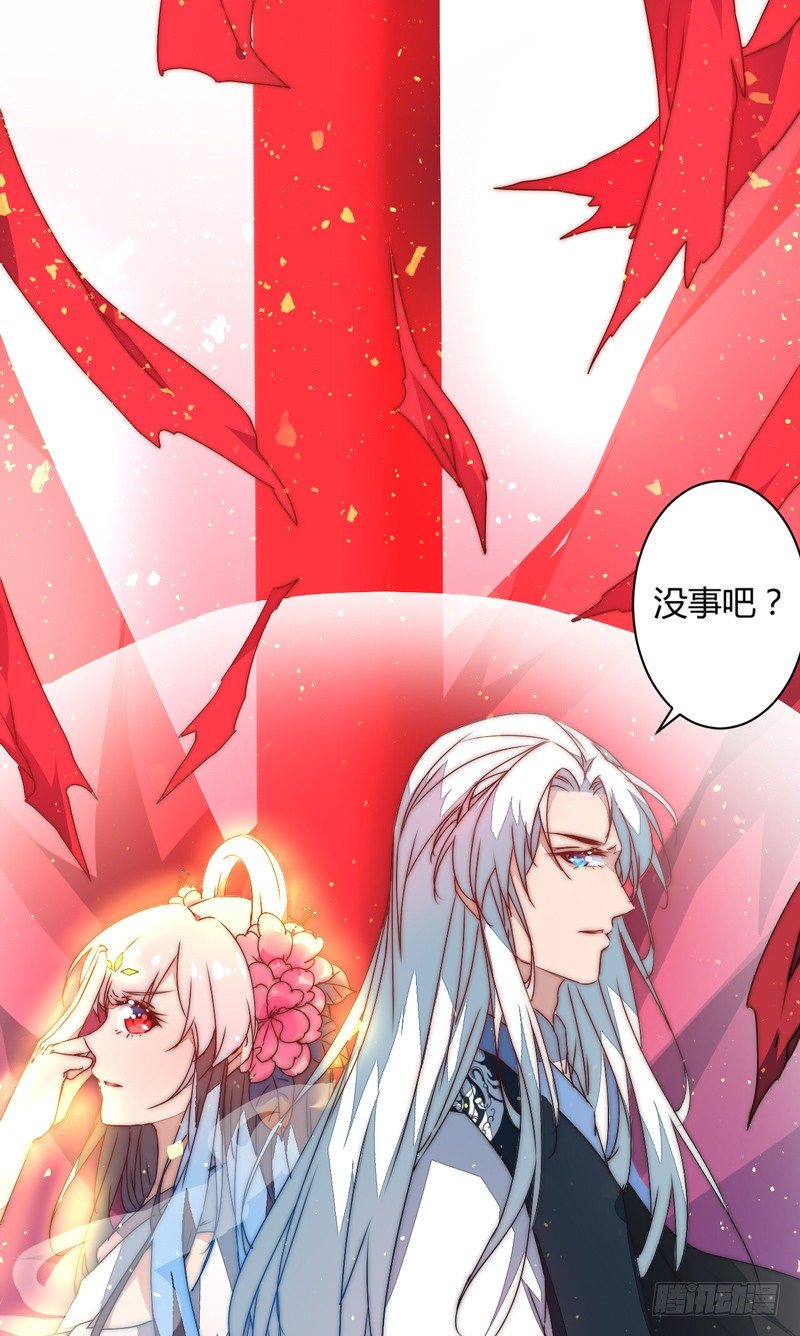 并肩作战(1/2)-第29话