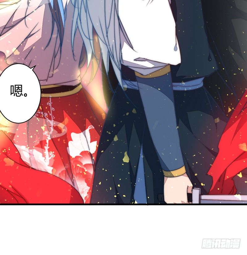 并肩作战(1/2)-第29话