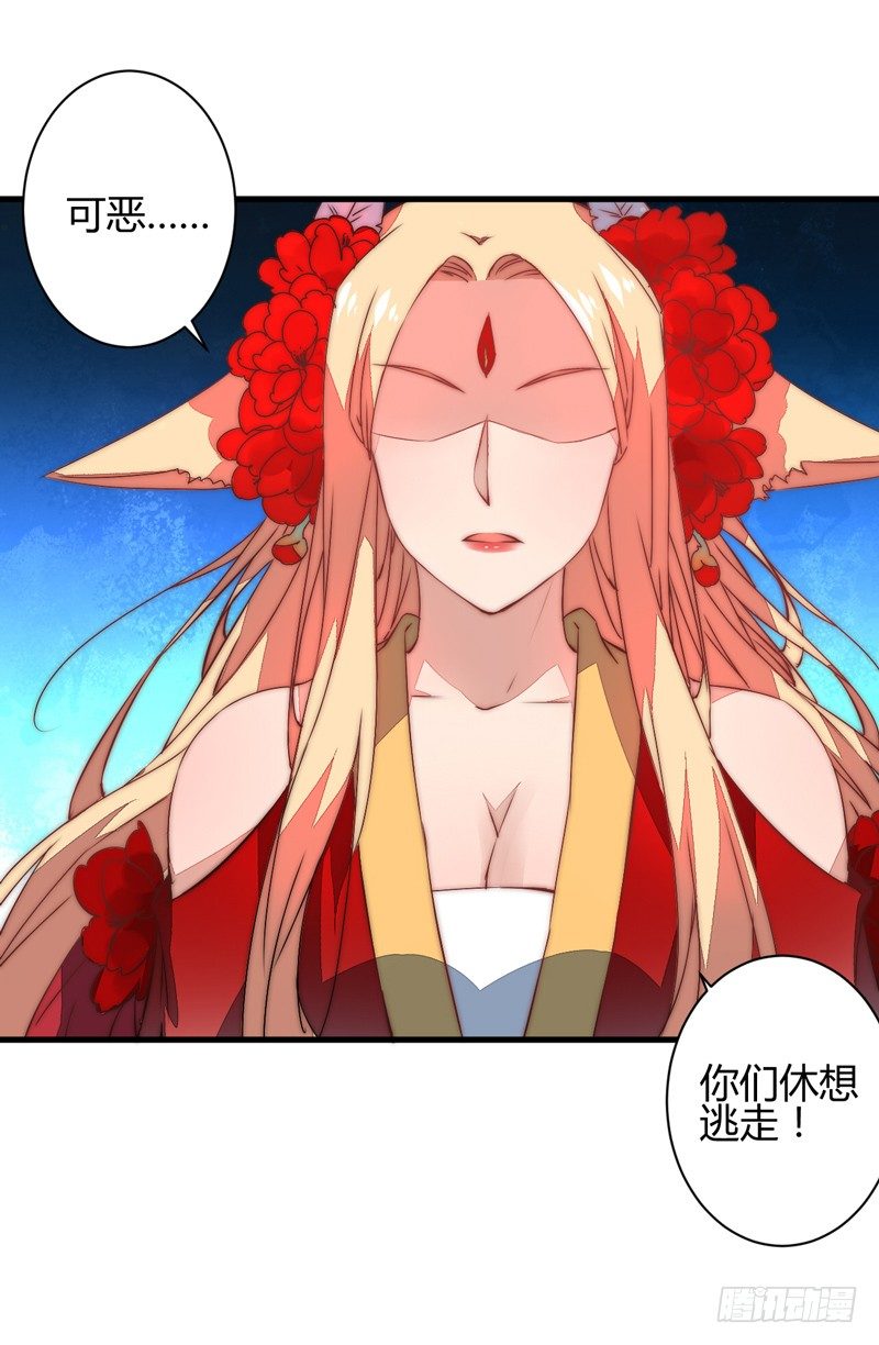 并肩作战(1/2)-第29话