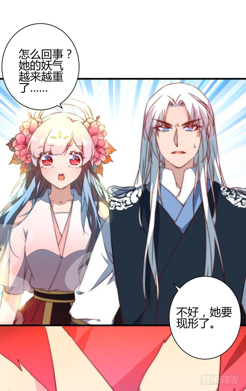 并肩作战(1/2)-第29话