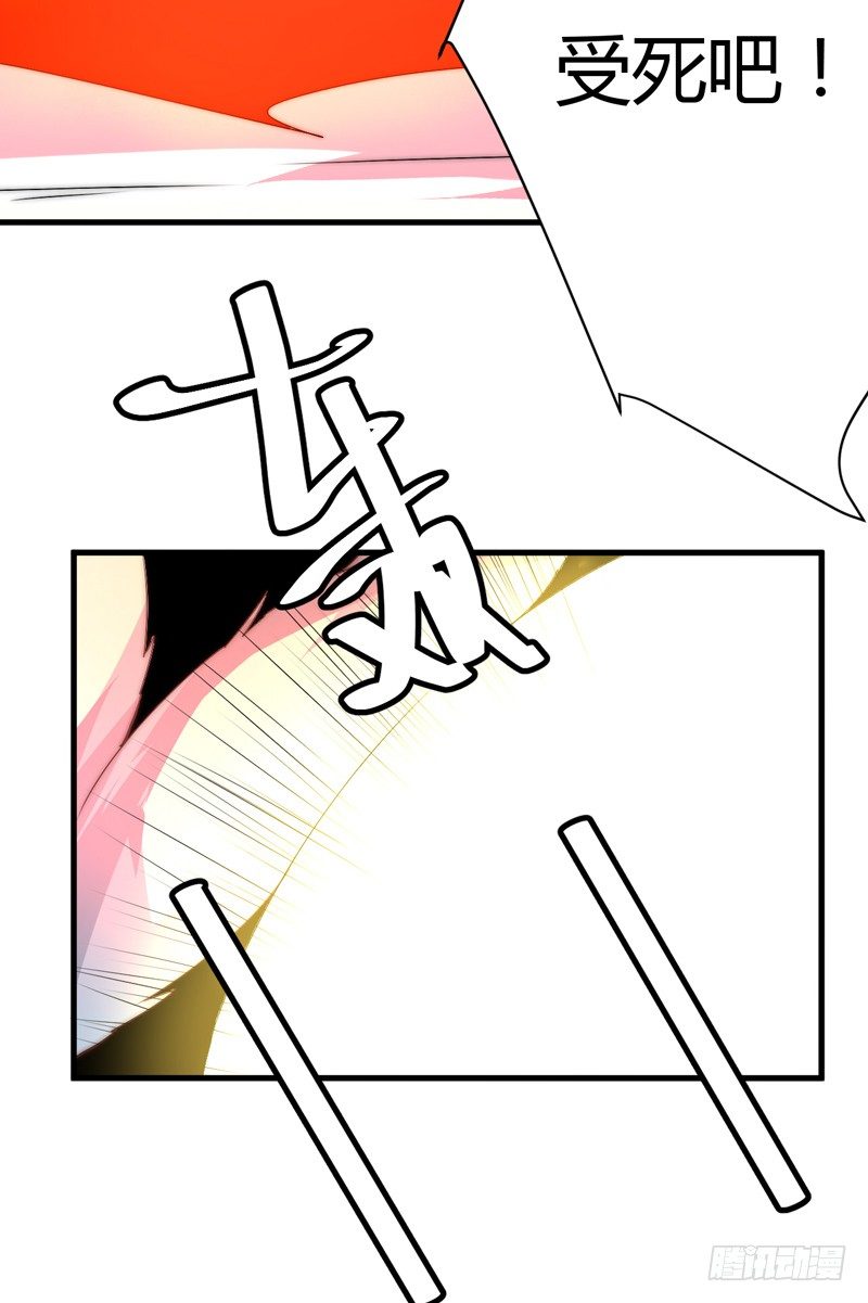 并肩作战(1/2)-第29话