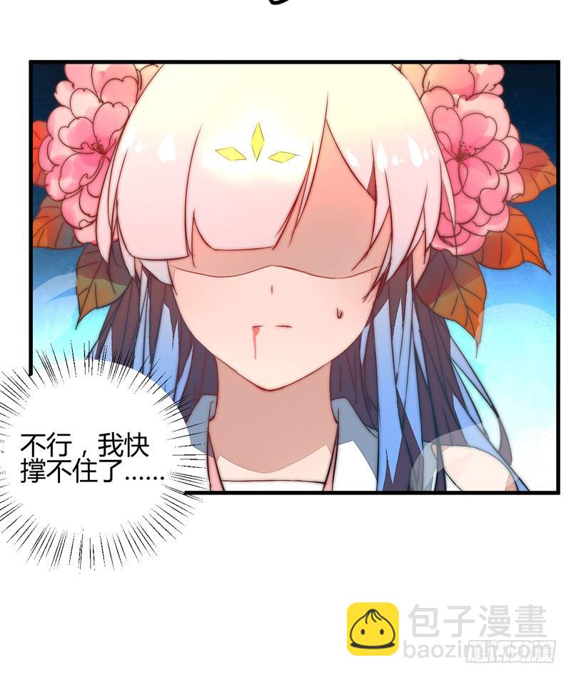 并肩作战(1/2)-第29话