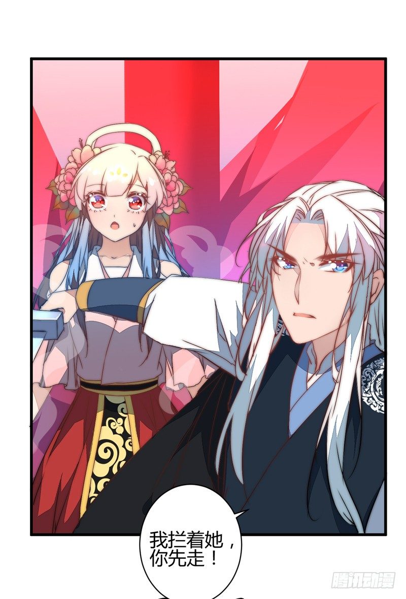 并肩作战(1/2)-第29话