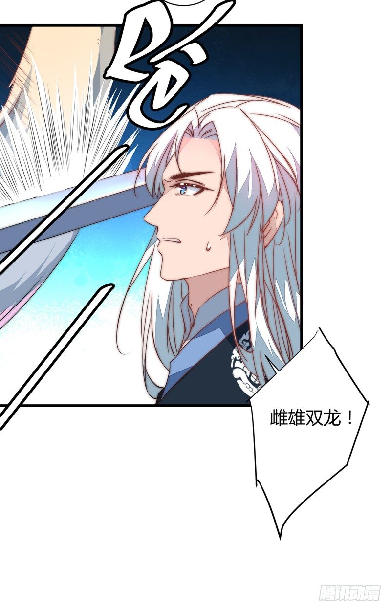 并肩作战(1/2)-第29话