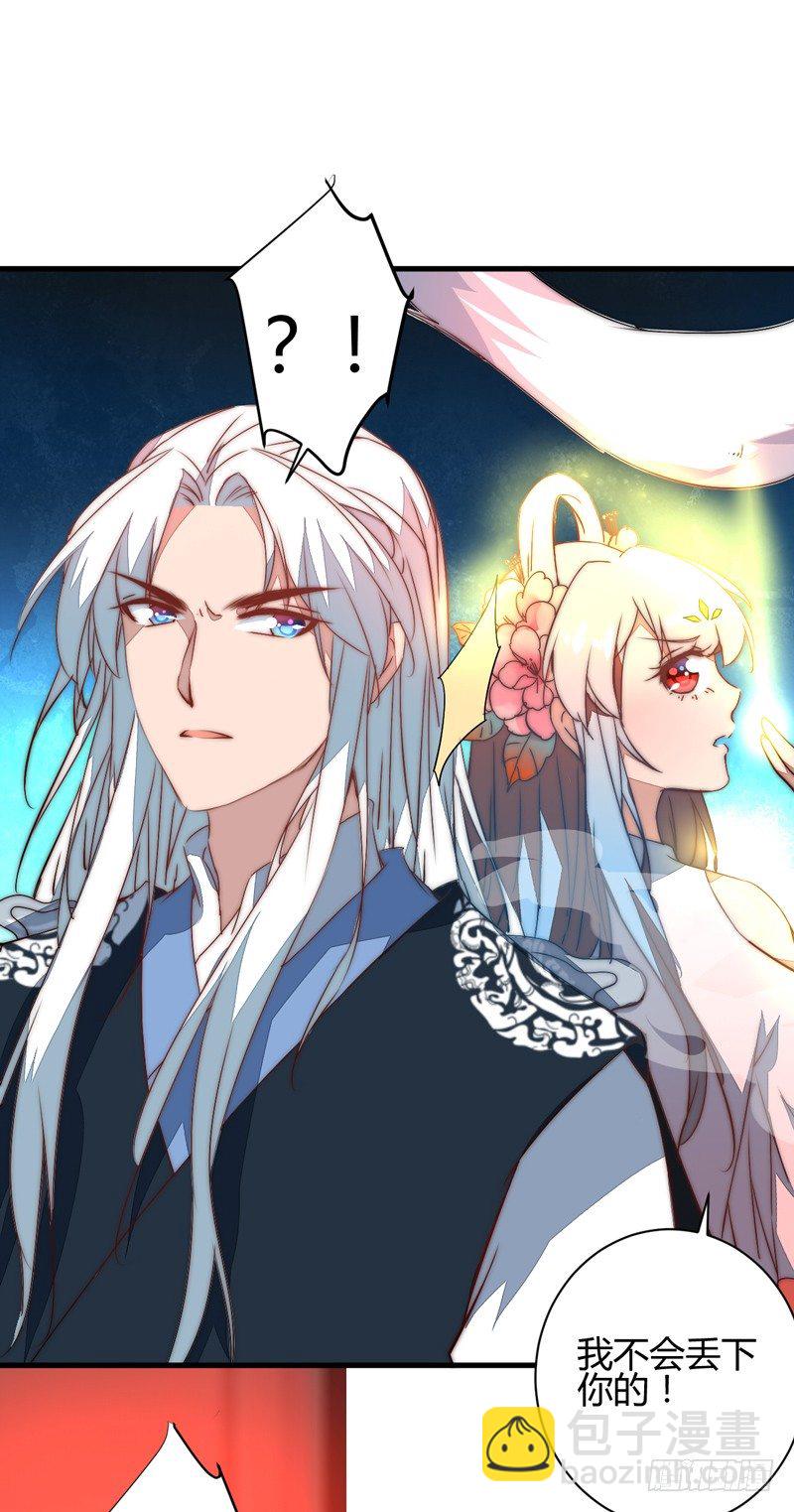 并肩作战(1/2)-第29话