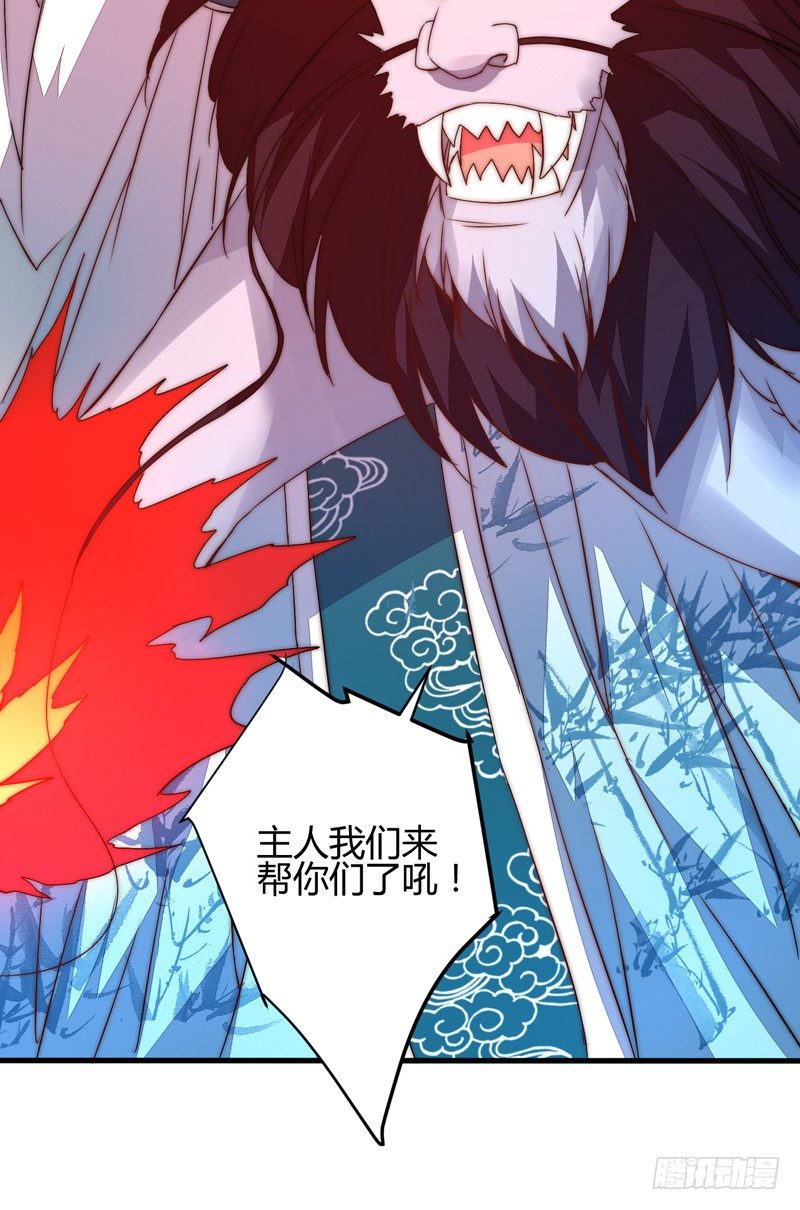 并肩作战(1/2)-第29话