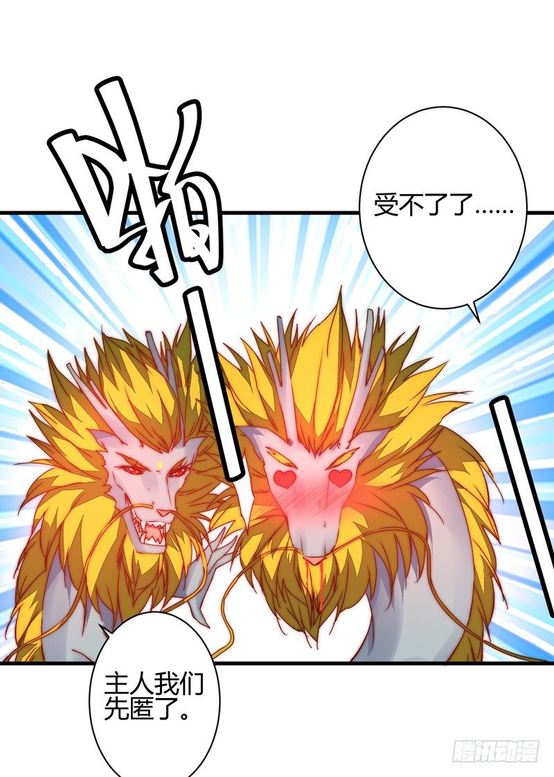 并肩作战(1/2)-第29话