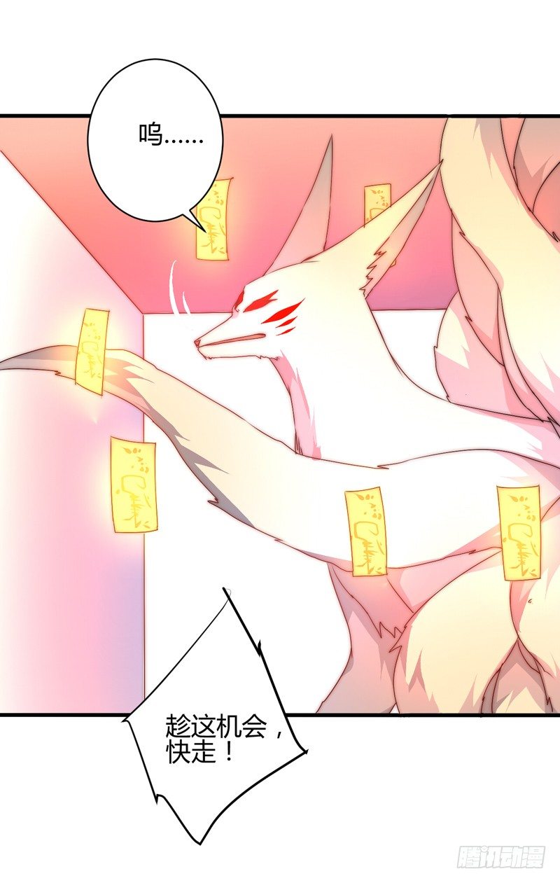 并肩作战(1/2)-第29话