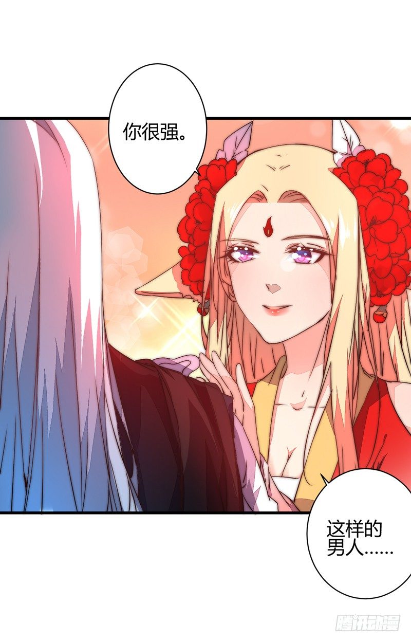 并肩作战(1/2)-第29话