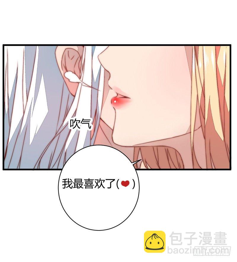 并肩作战(1/2)-第29话