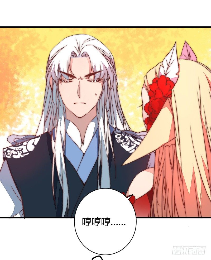 并肩作战(1/2)-第29话